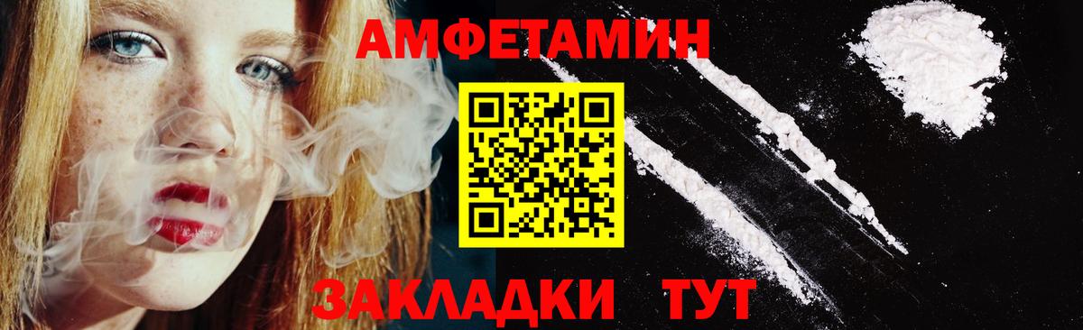 АМФ 98% Усинск