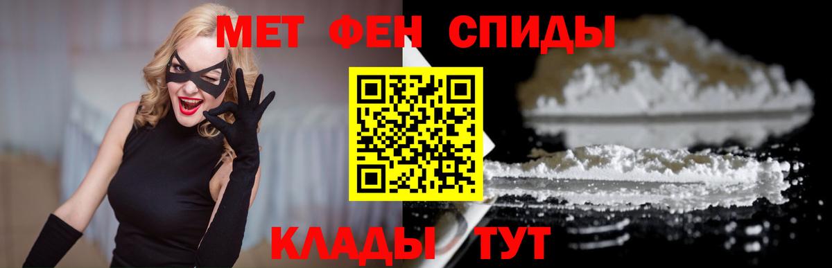 Амфетамин Розовый  Amphetamine  Усинск  Вход с VPN 