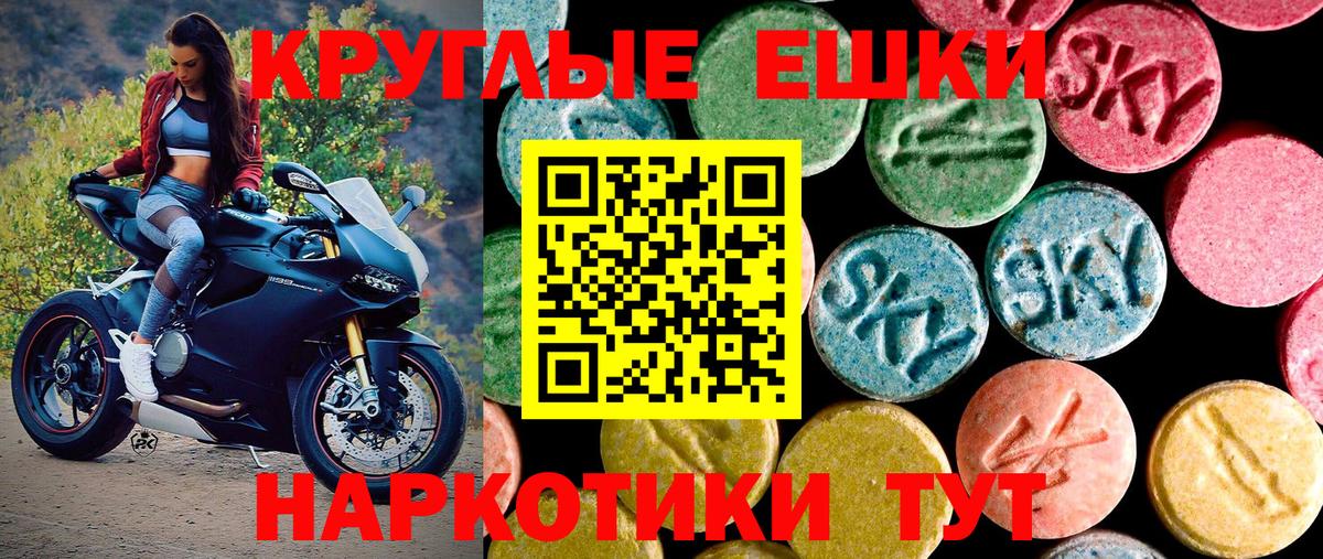 Ecstasy бентли Усинск