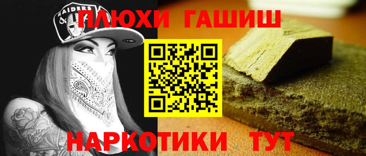 Гашиш Изолятор Усинск
