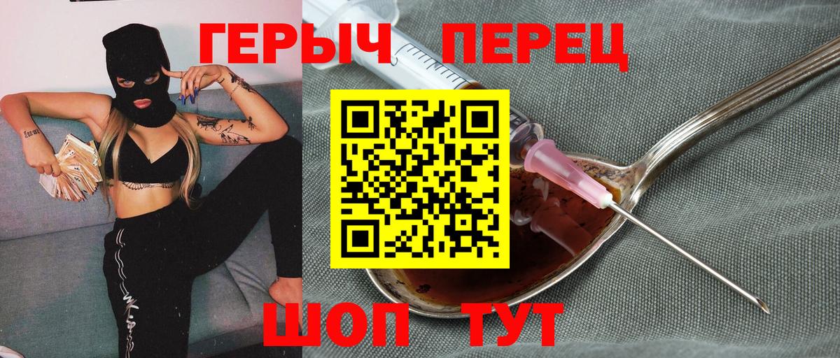 ГЕРОИН афганец Усинск