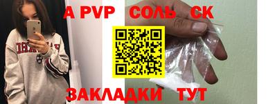 дживик Малгобек