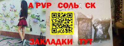 apvp Малоярославец