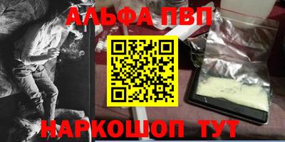 дживик Малгобек