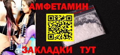 дживик Малгобек
