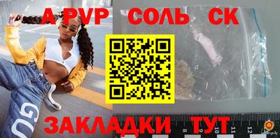 apvp Малоярославец