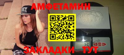 дживик Малгобек