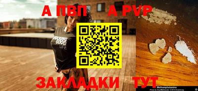 apvp Малоярославец