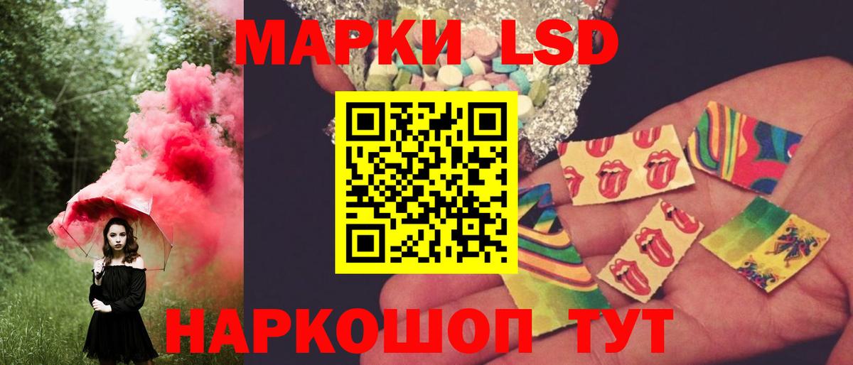 Усинск  Лсд 25 экстази кислота  Вход с VPN 