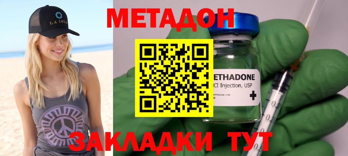 МЕФ Усинск