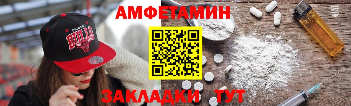 Метамфетамин кристалл  Метамфетамин кристалл  Усинск  Вход с VPN 