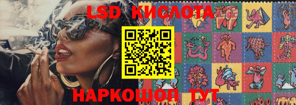 Наркотические марки 1500мкг  Марки N-bome  Усинск  Наркотические марки 1500мкг  как найти наркотики  Вход с VPN 