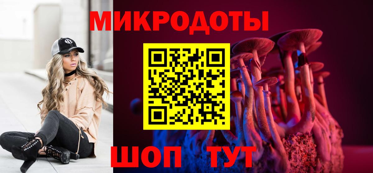 Псилоцибиновые грибы мухоморы  Вход с VPN  Усинск 