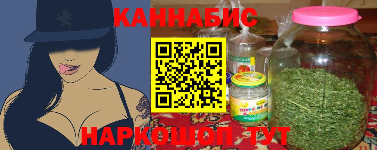 Канабис OG Kush  Канабис гибрид  Вход с VPN  МАРИХУАНА SATIVA & INDICA  Усинск 